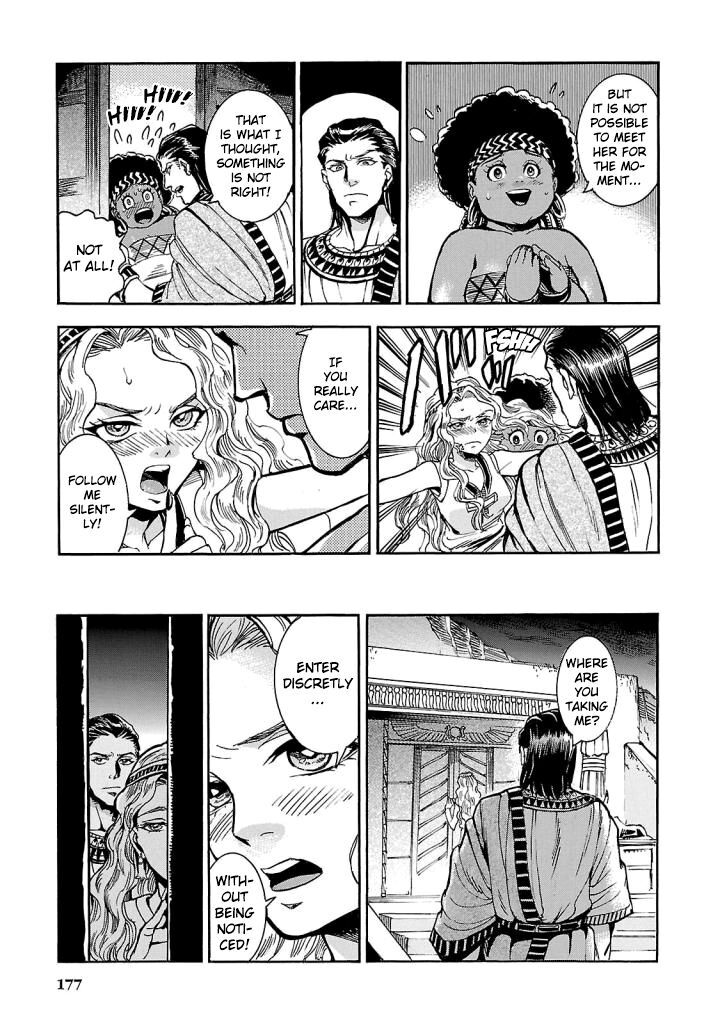 Aoi Horus No Hitomi Dansou No Joou No Monogatari 4 38