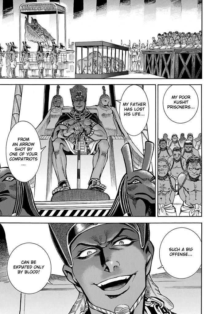 Aoi Horus No Hitomi Dansou No Joou No Monogatari 4 4