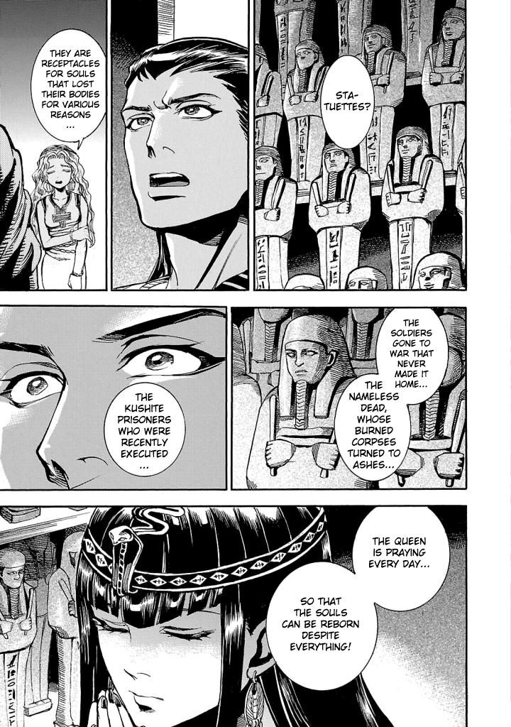 Aoi Horus No Hitomi Dansou No Joou No Monogatari 4 40