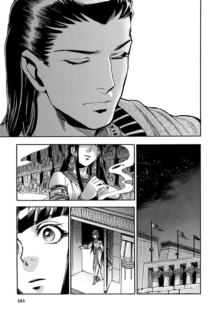 Aoi Horus No Hitomi Dansou No Joou No Monogatari 4 42