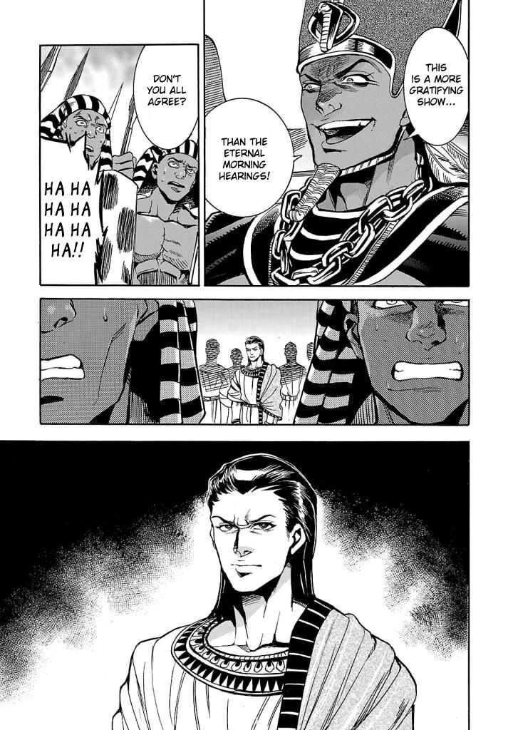 Aoi Horus No Hitomi Dansou No Joou No Monogatari 4 6