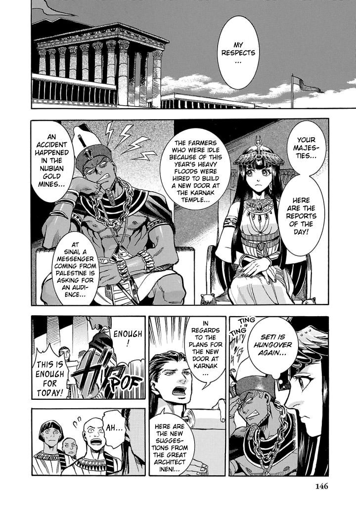 Aoi Horus No Hitomi Dansou No Joou No Monogatari 4 7