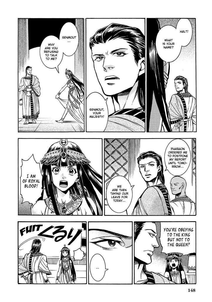 Aoi Horus No Hitomi Dansou No Joou No Monogatari 4 9