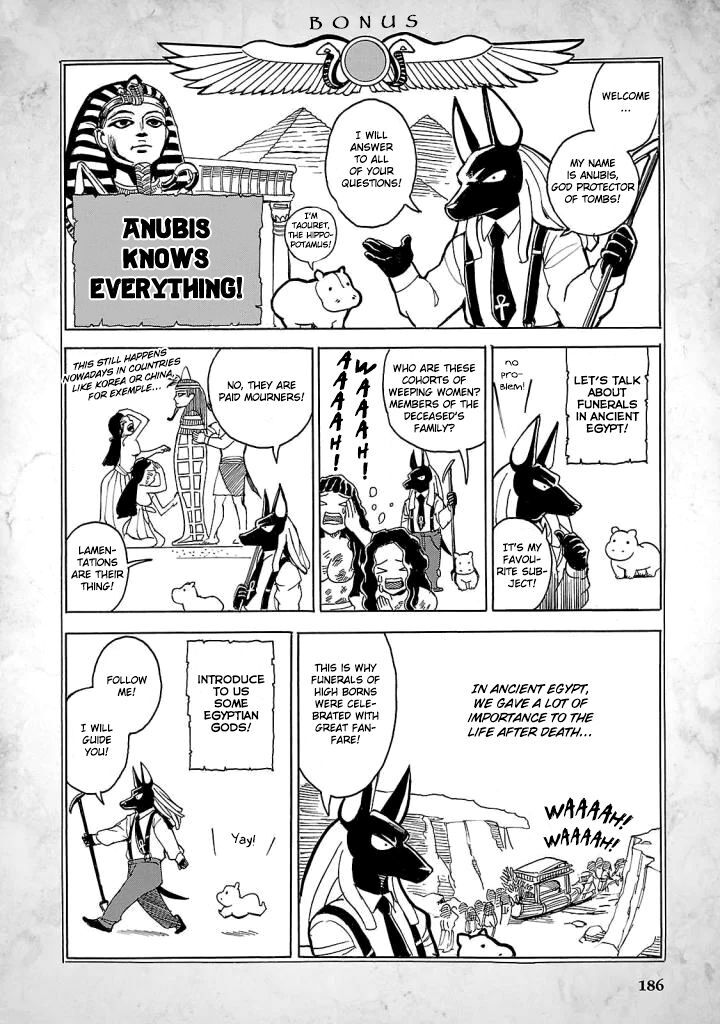 Aoi Horus No Hitomi Dansou No Joou No Monogatari 4e 1