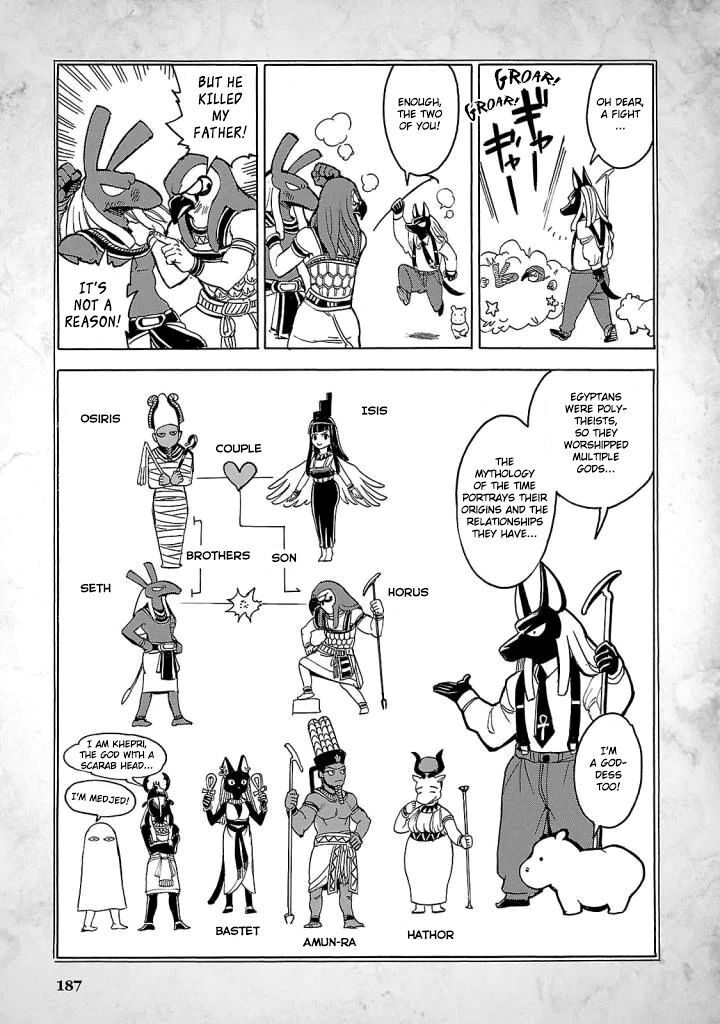 Aoi Horus No Hitomi Dansou No Joou No Monogatari 4e 2