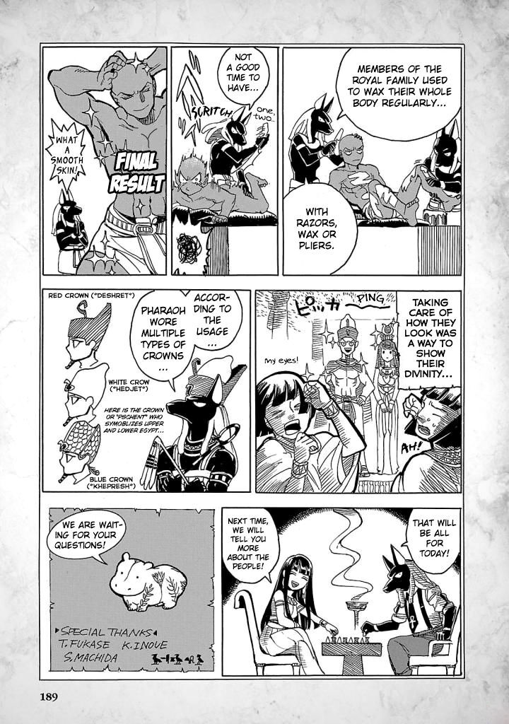 Aoi Horus No Hitomi Dansou No Joou No Monogatari 4e 4