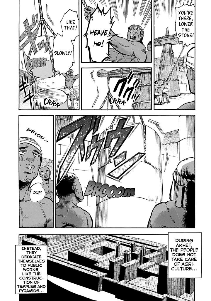 Aoi Horus No Hitomi Dansou No Joou No Monogatari 5 10