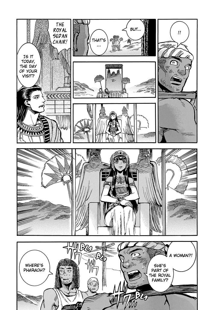 Aoi Horus No Hitomi Dansou No Joou No Monogatari 5 11
