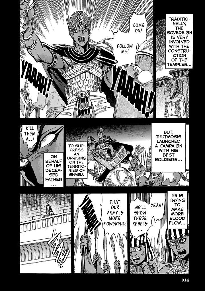 Aoi Horus No Hitomi Dansou No Joou No Monogatari 5 12