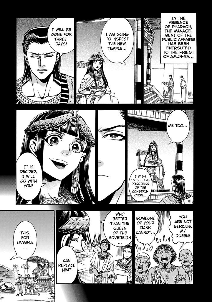 Aoi Horus No Hitomi Dansou No Joou No Monogatari 5 13