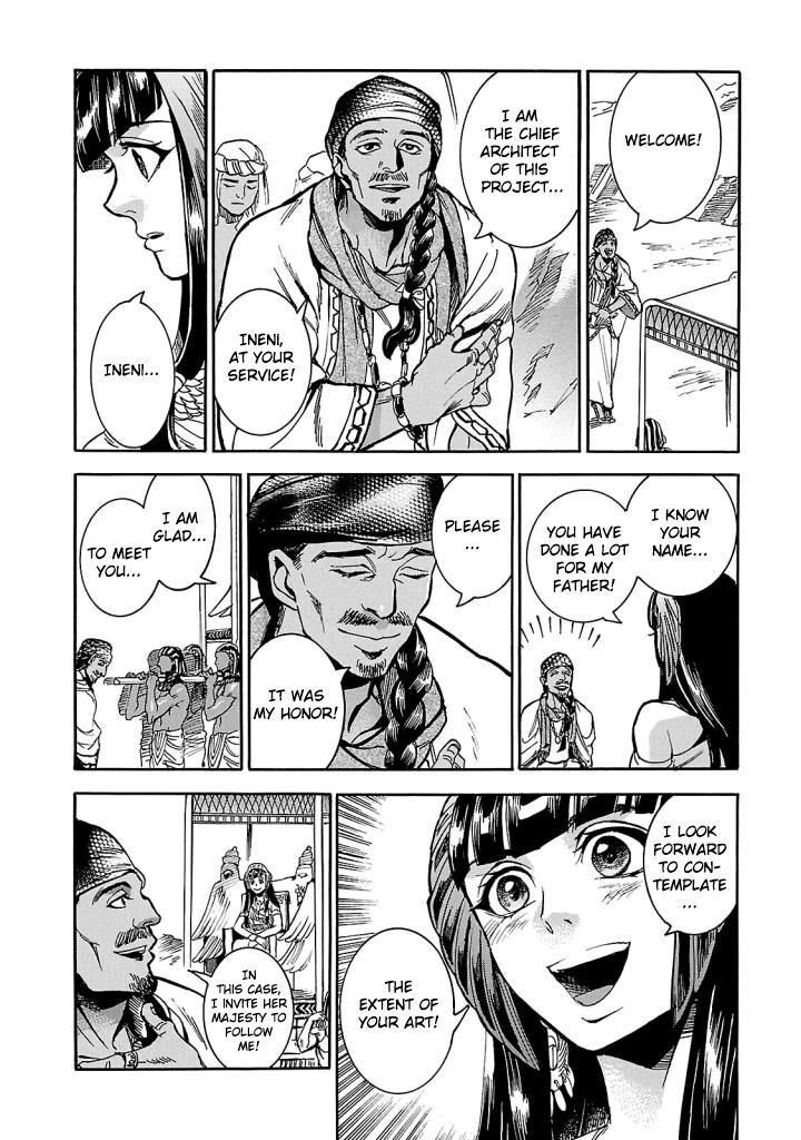 Aoi Horus No Hitomi Dansou No Joou No Monogatari 5 14