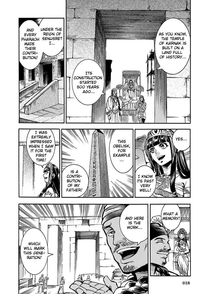 Aoi Horus No Hitomi Dansou No Joou No Monogatari 5 16