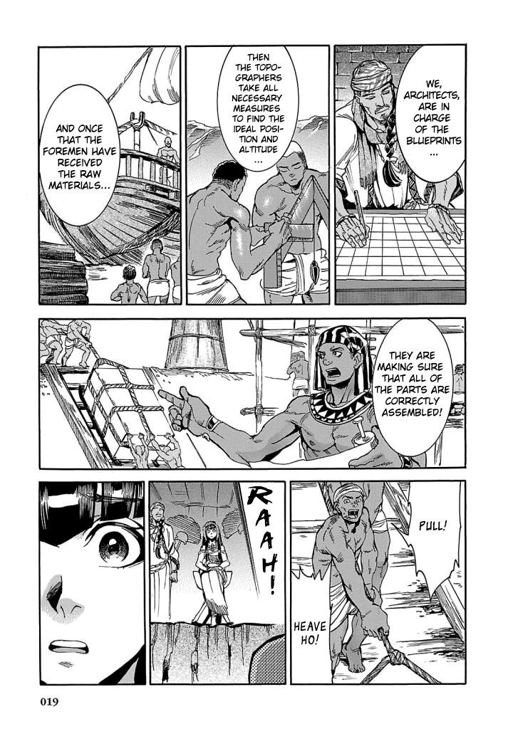 Aoi Horus No Hitomi Dansou No Joou No Monogatari 5 17