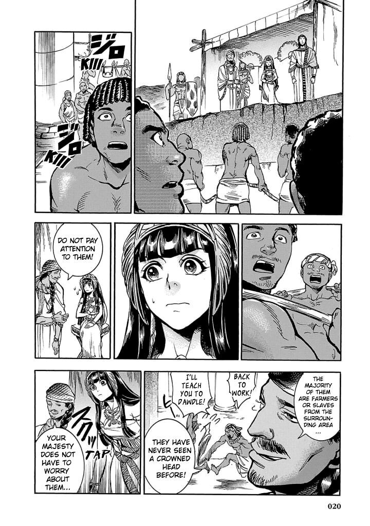 Aoi Horus No Hitomi Dansou No Joou No Monogatari 5 18