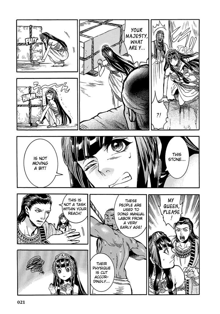 Aoi Horus No Hitomi Dansou No Joou No Monogatari 5 19