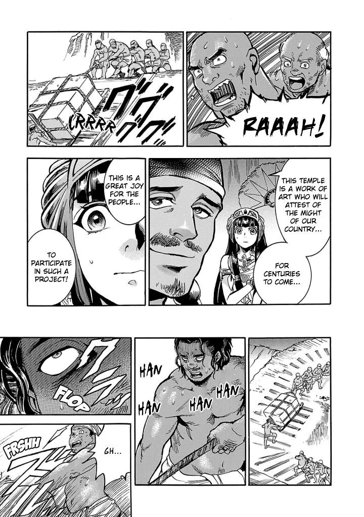 Aoi Horus No Hitomi Dansou No Joou No Monogatari 5 21