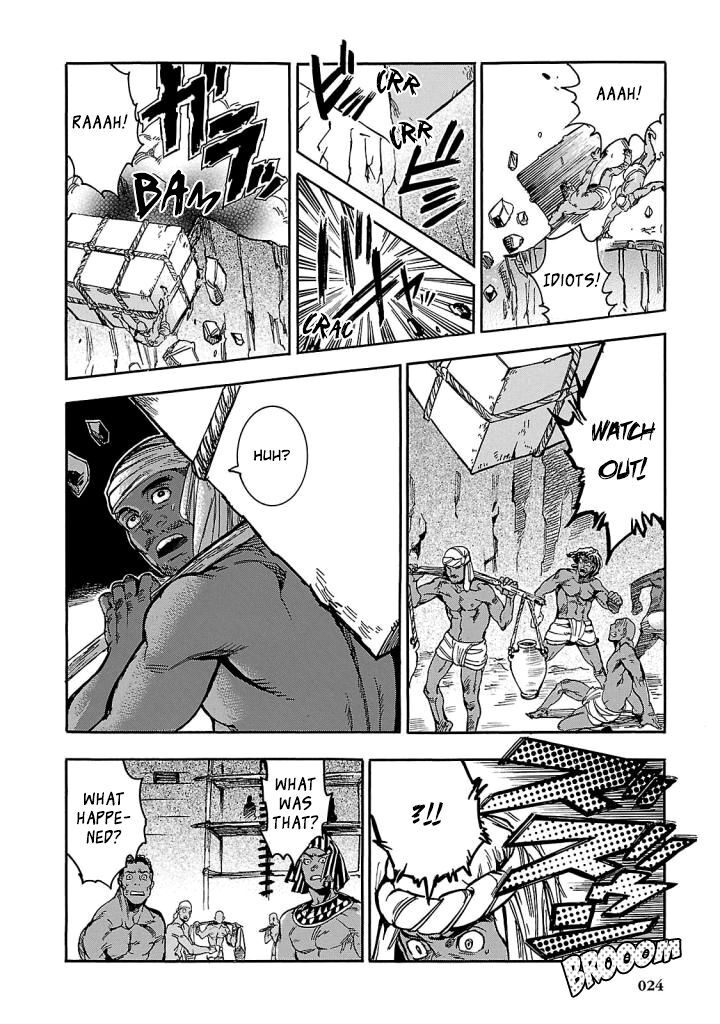 Aoi Horus No Hitomi Dansou No Joou No Monogatari 5 22