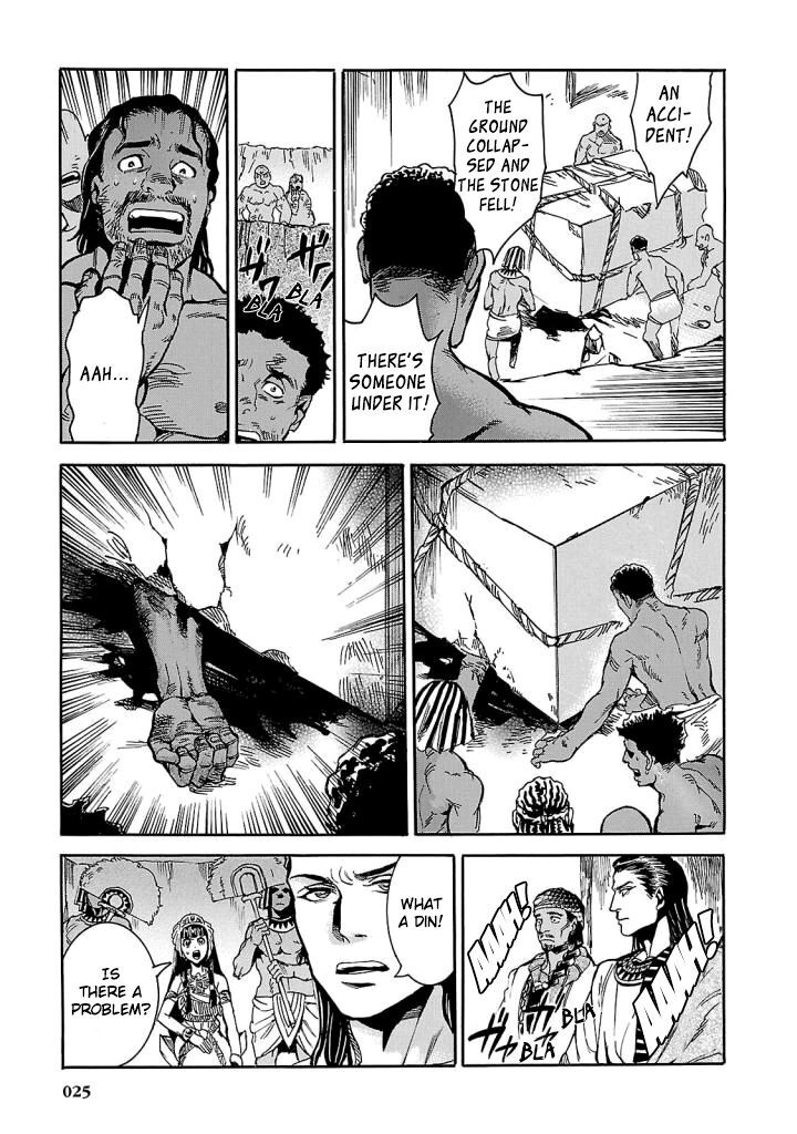 Aoi Horus No Hitomi Dansou No Joou No Monogatari 5 23