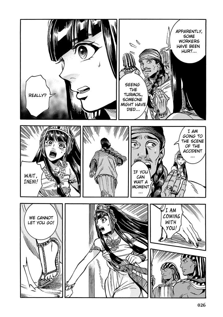 Aoi Horus No Hitomi Dansou No Joou No Monogatari 5 24