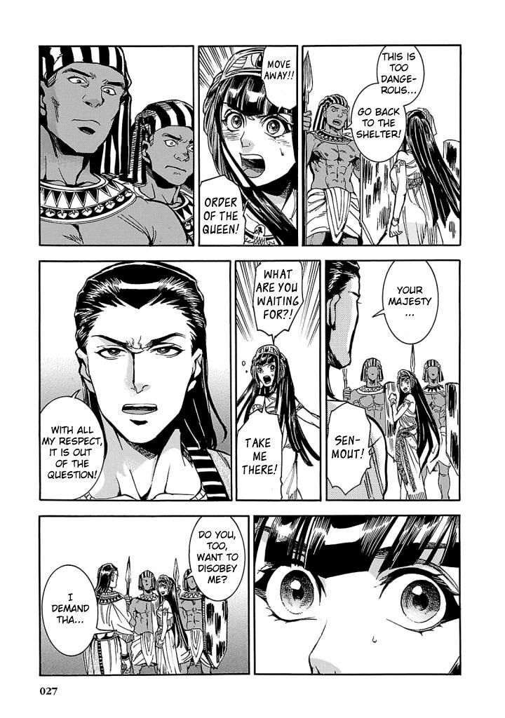 Aoi Horus No Hitomi Dansou No Joou No Monogatari 5 25