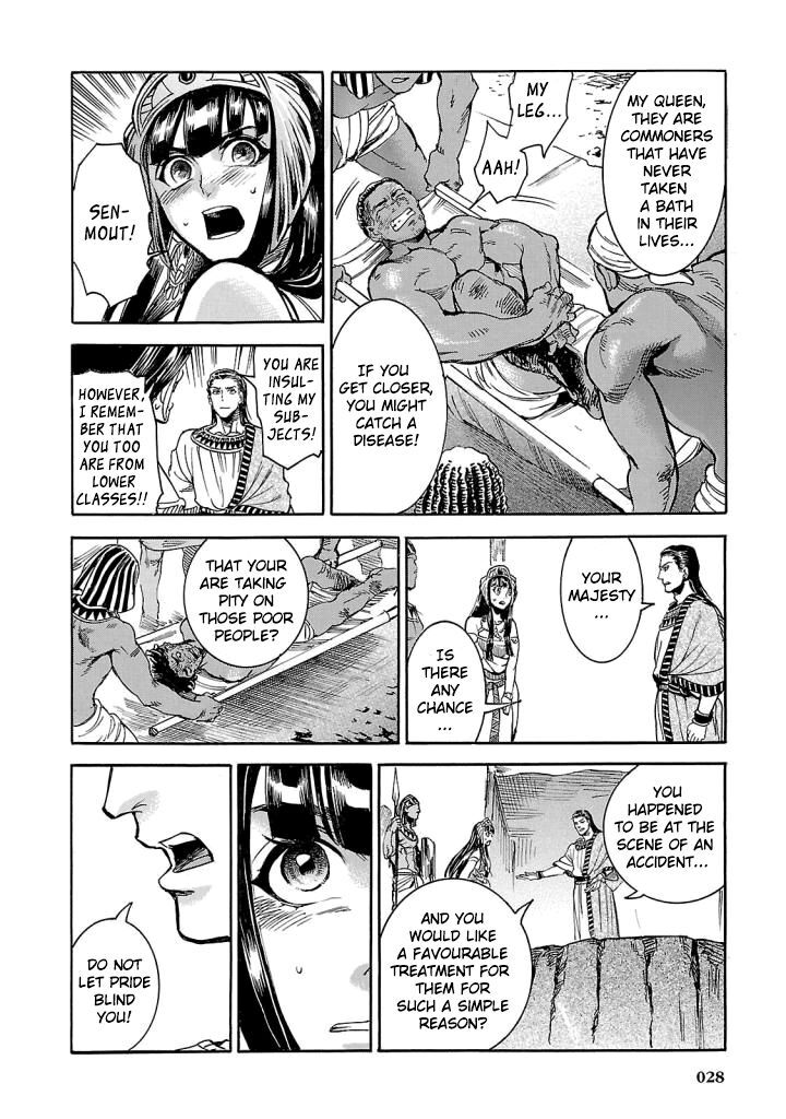 Aoi Horus No Hitomi Dansou No Joou No Monogatari 5 26