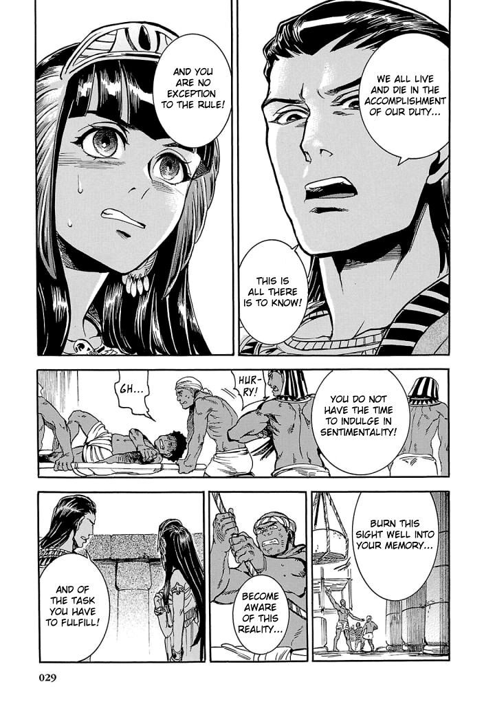 Aoi Horus No Hitomi Dansou No Joou No Monogatari 5 27