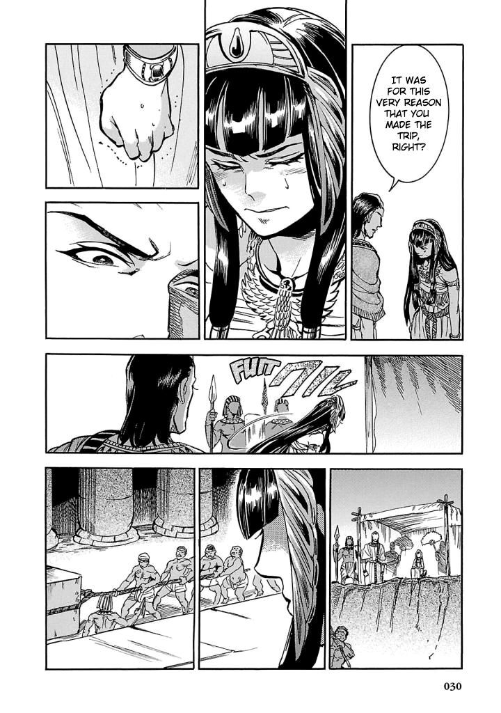 Aoi Horus No Hitomi Dansou No Joou No Monogatari 5 28