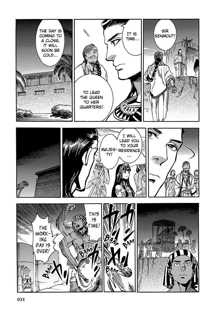 Aoi Horus No Hitomi Dansou No Joou No Monogatari 5 29