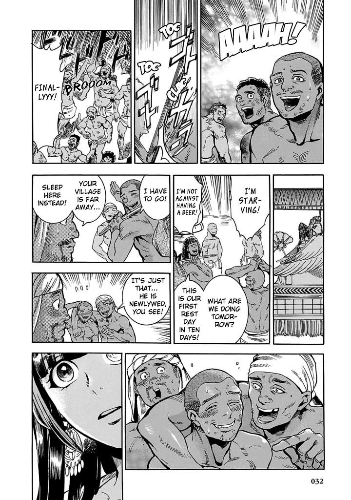 Aoi Horus No Hitomi Dansou No Joou No Monogatari 5 30