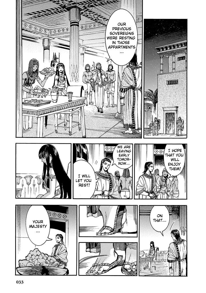 Aoi Horus No Hitomi Dansou No Joou No Monogatari 5 31