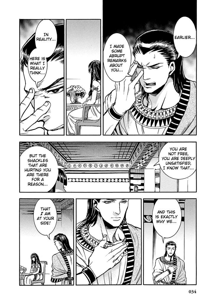 Aoi Horus No Hitomi Dansou No Joou No Monogatari 5 32