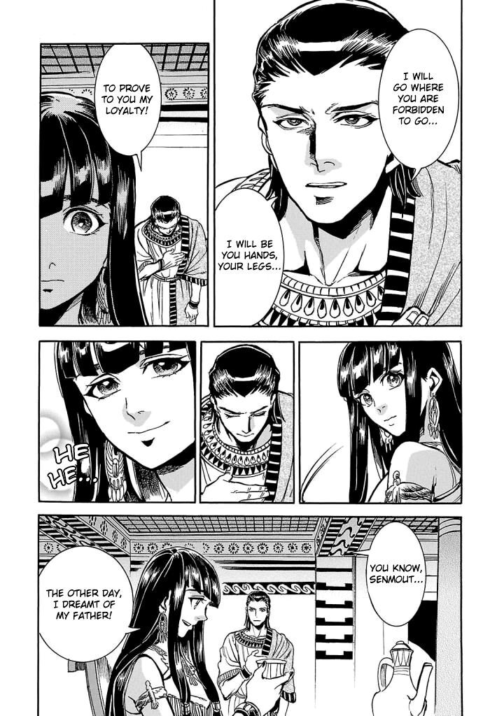 Aoi Horus No Hitomi Dansou No Joou No Monogatari 5 33