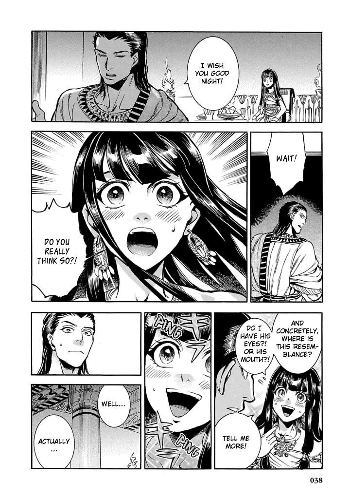 Aoi Horus No Hitomi Dansou No Joou No Monogatari 5 36