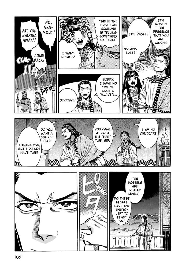 Aoi Horus No Hitomi Dansou No Joou No Monogatari 5 37