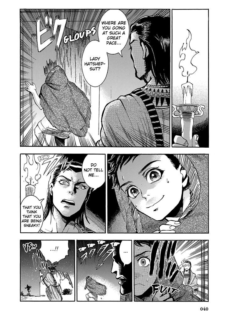 Aoi Horus No Hitomi Dansou No Joou No Monogatari 5 38