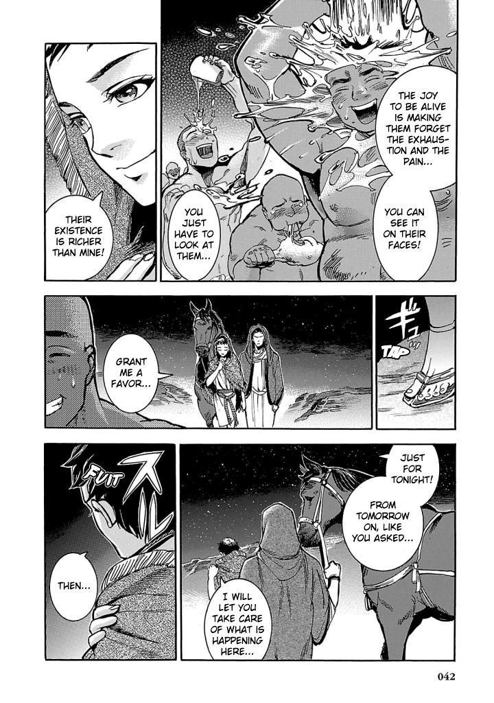 Aoi Horus No Hitomi Dansou No Joou No Monogatari 5 40