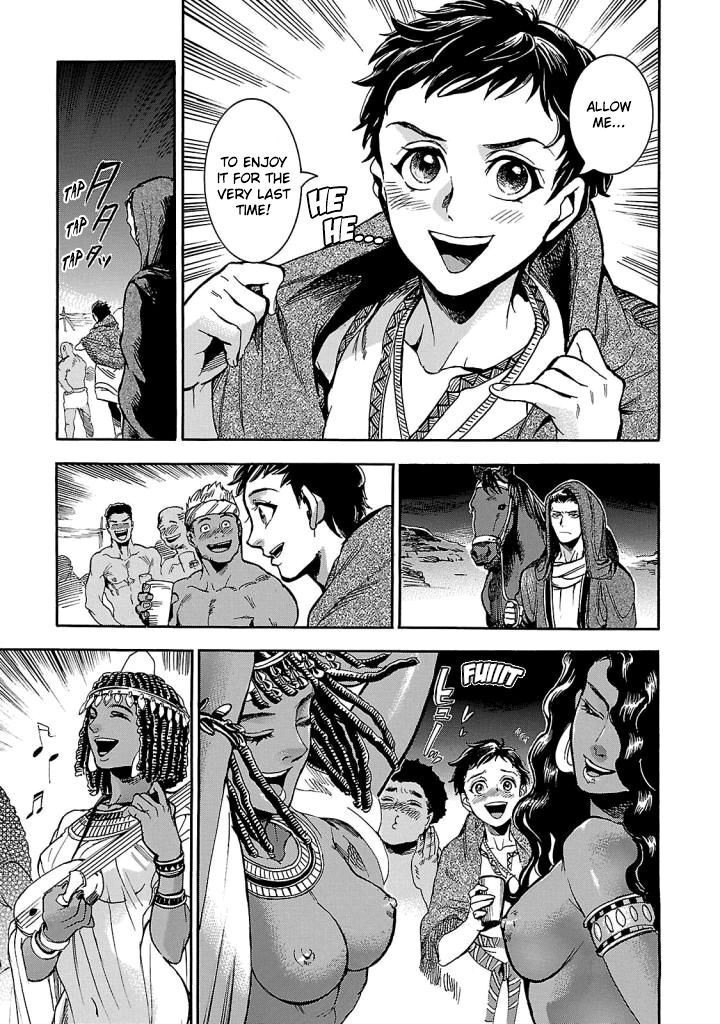 Aoi Horus No Hitomi Dansou No Joou No Monogatari 5 41