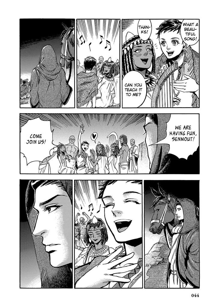 Aoi Horus No Hitomi Dansou No Joou No Monogatari 5 42