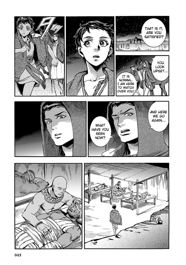 Aoi Horus No Hitomi Dansou No Joou No Monogatari 5 43