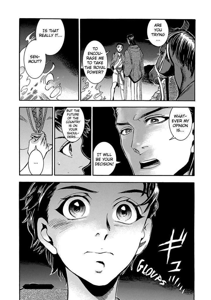 Aoi Horus No Hitomi Dansou No Joou No Monogatari 5 48