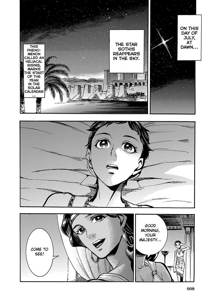 Aoi Horus No Hitomi Dansou No Joou No Monogatari 5 7