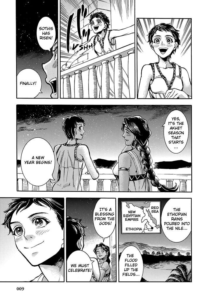 Aoi Horus No Hitomi Dansou No Joou No Monogatari 5 8