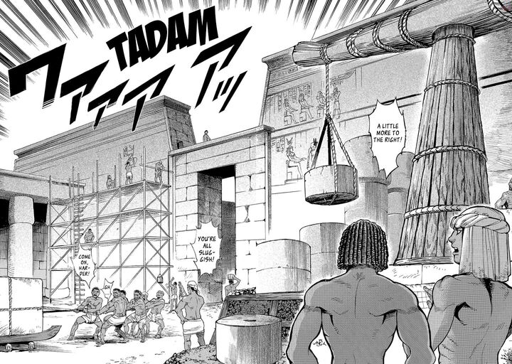 Aoi Horus No Hitomi Dansou No Joou No Monogatari 5 9
