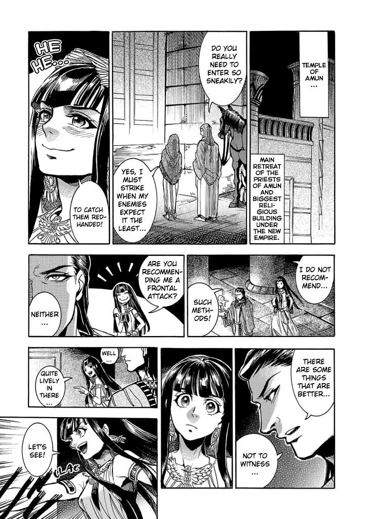 Aoi Horus No Hitomi Dansou No Joou No Monogatari 6 10