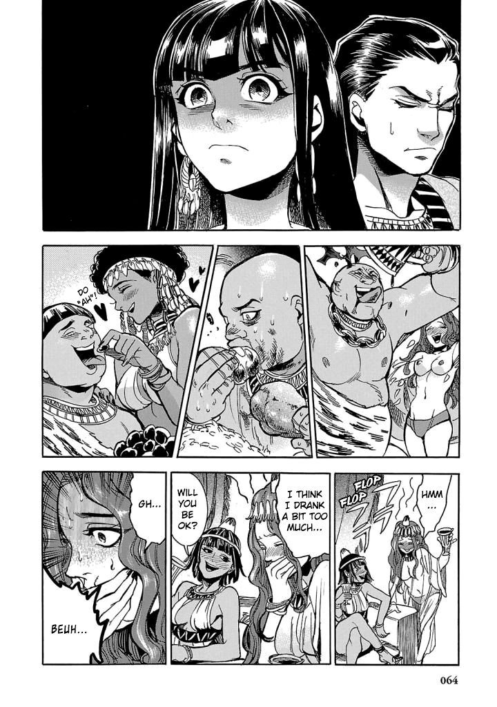 Aoi Horus No Hitomi Dansou No Joou No Monogatari 6 12