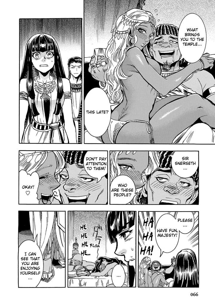 Aoi Horus No Hitomi Dansou No Joou No Monogatari 6 14