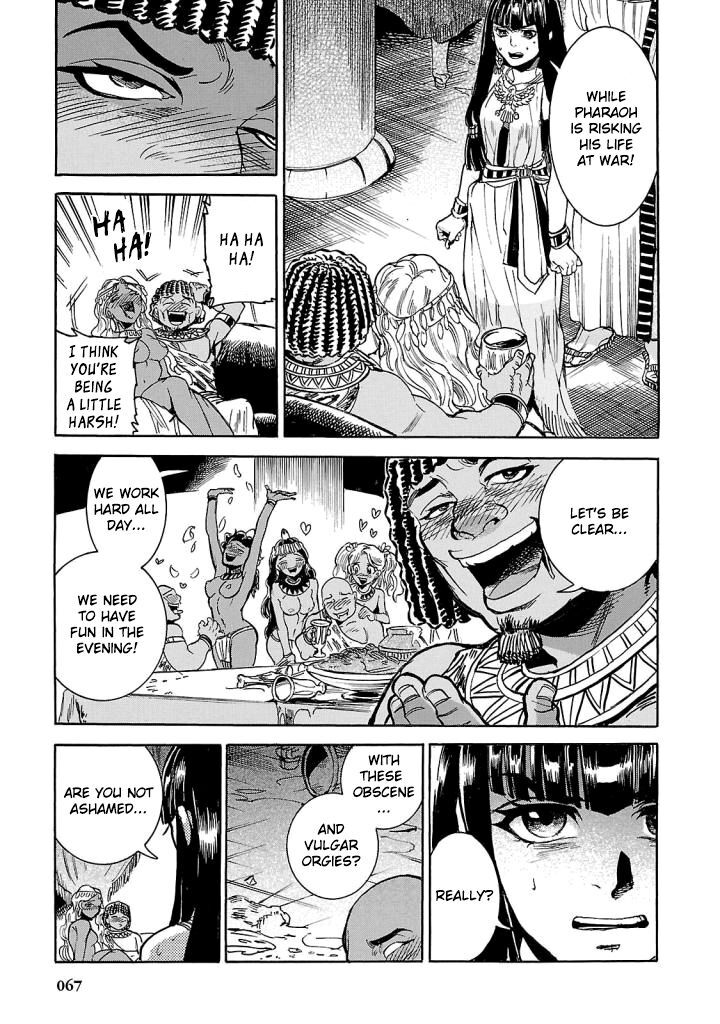 Aoi Horus No Hitomi Dansou No Joou No Monogatari 6 15