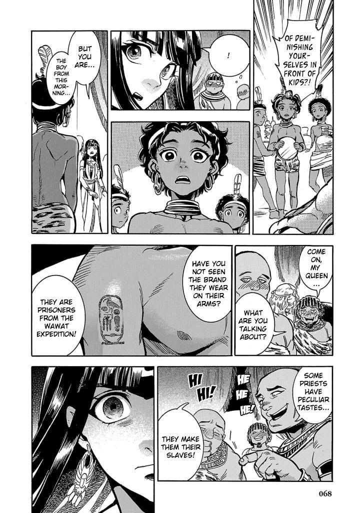 Aoi Horus No Hitomi Dansou No Joou No Monogatari 6 16