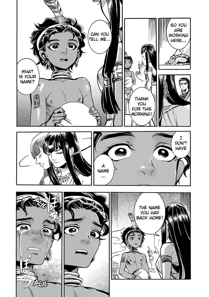 Aoi Horus No Hitomi Dansou No Joou No Monogatari 6 17