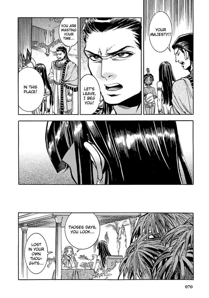 Aoi Horus No Hitomi Dansou No Joou No Monogatari 6 18